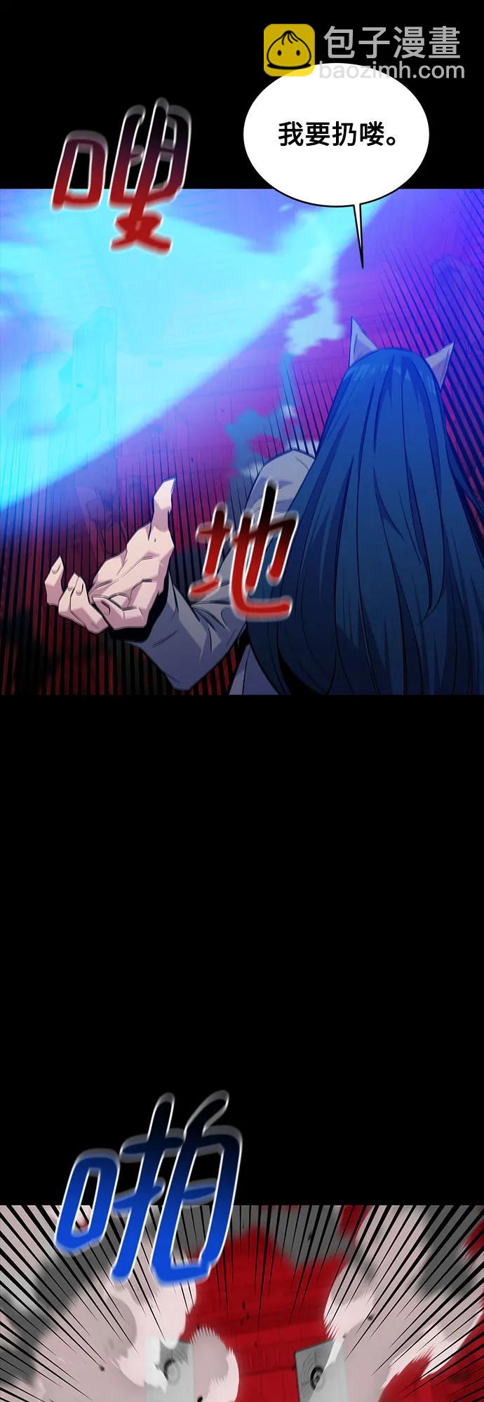 [第79话] 泰伊贝伦61