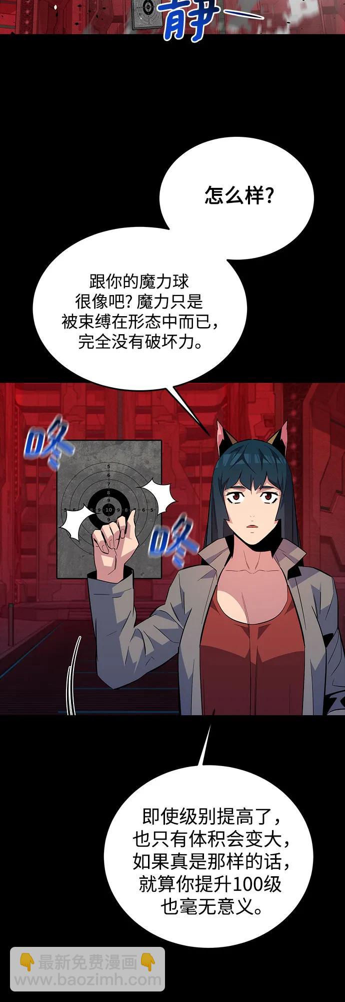 [第79话] 泰伊贝伦63