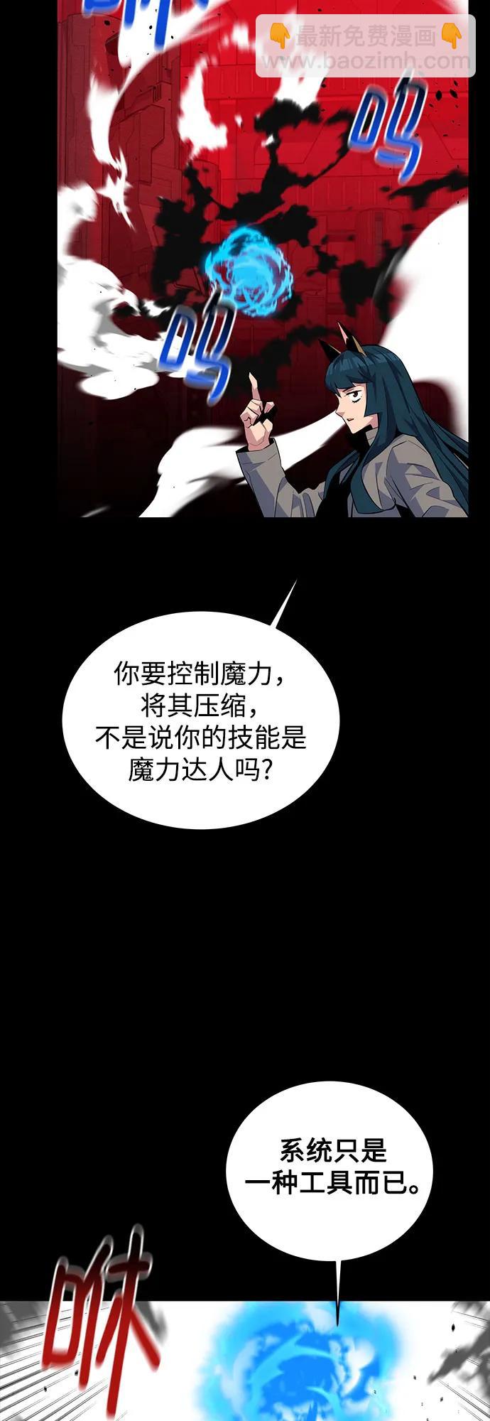 [第79话] 泰伊贝伦65