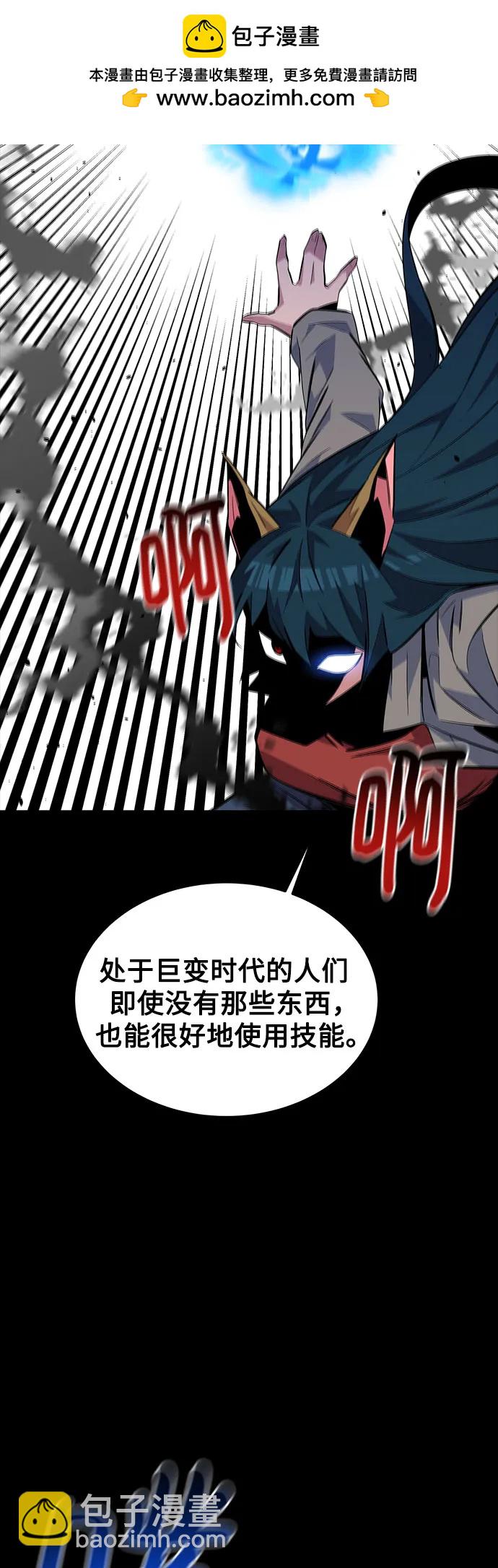 [第79话] 泰伊贝伦66