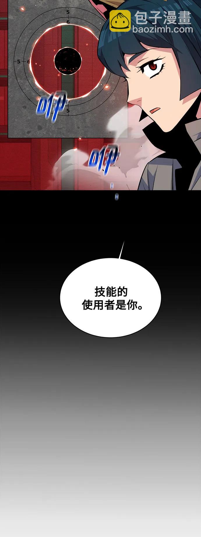 [第79话] 泰伊贝伦68
