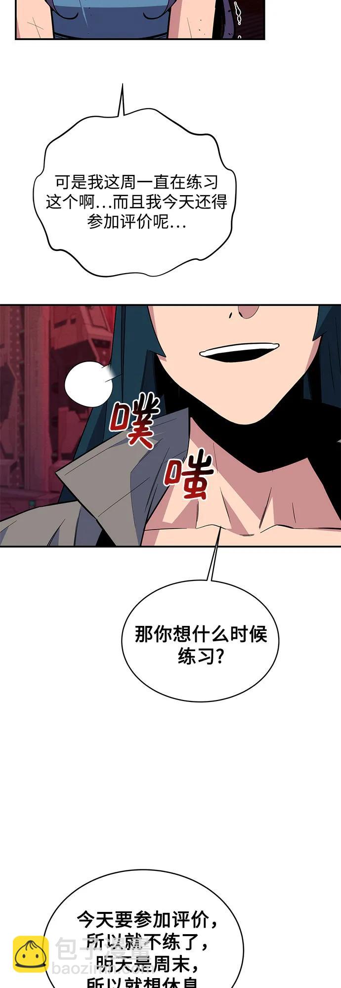 [第79话] 泰伊贝伦71