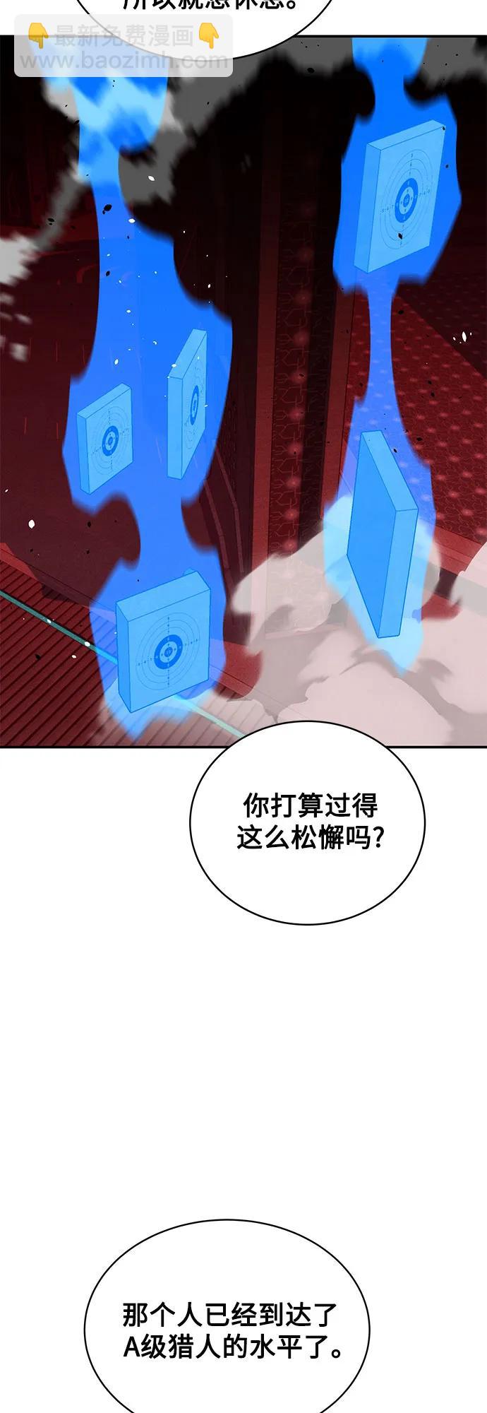 [第79话] 泰伊贝伦72