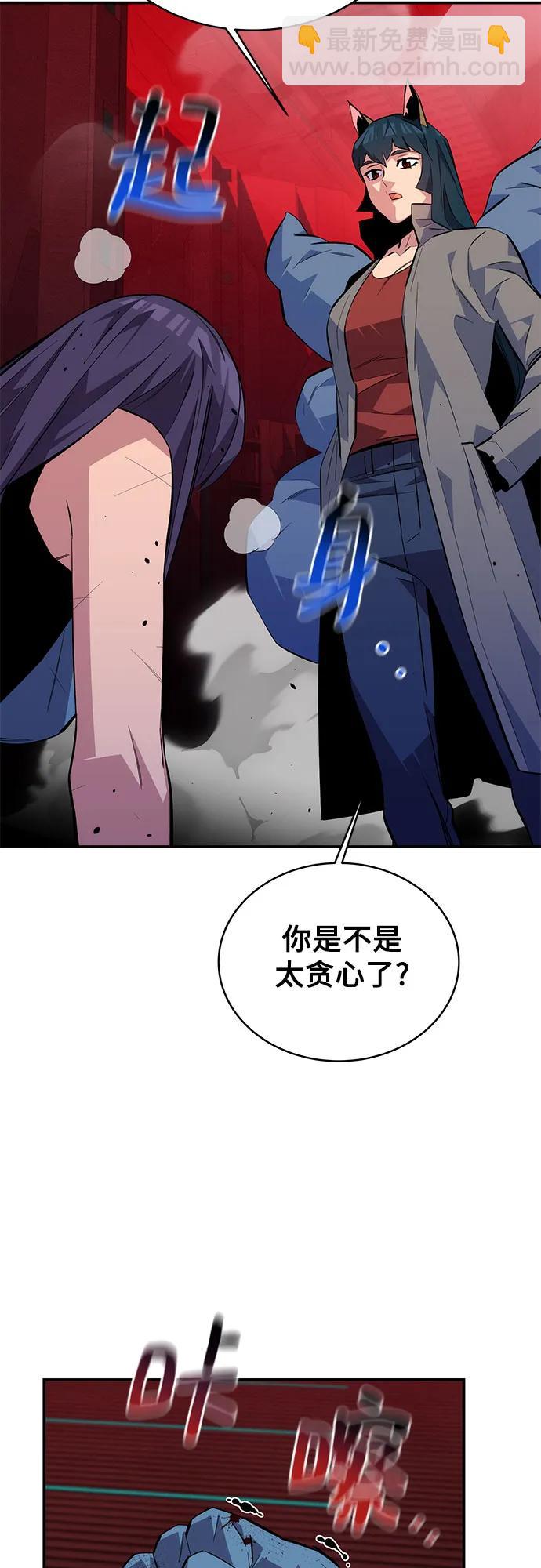 [第79话] 泰伊贝伦73
