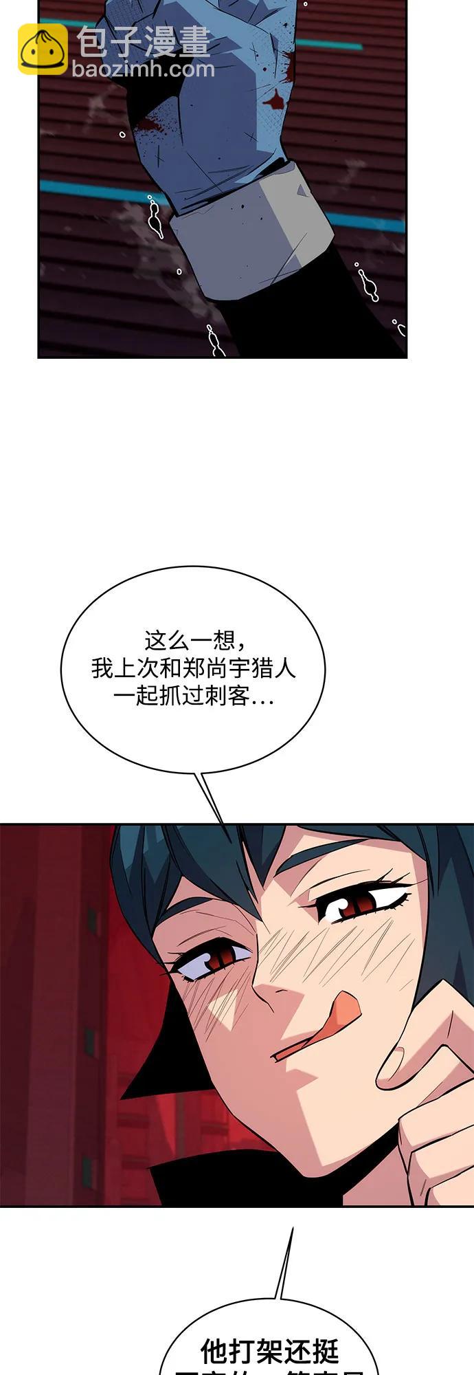 [第79话] 泰伊贝伦74