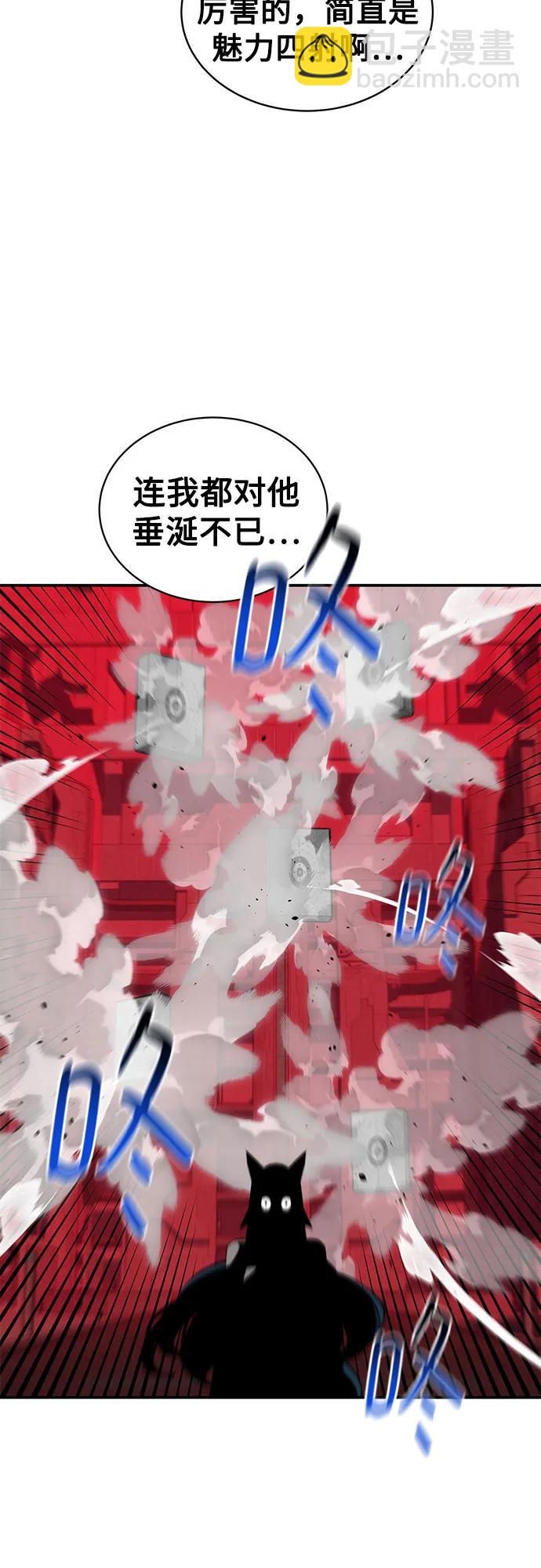 [第79话] 泰伊贝伦75