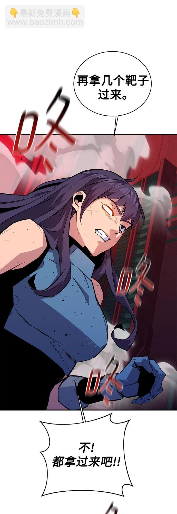 [第79话] 泰伊贝伦76