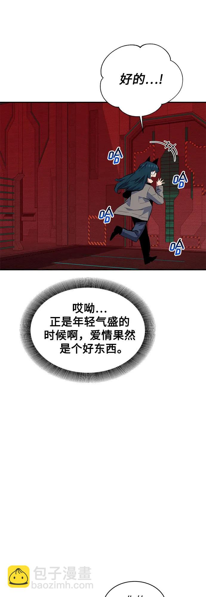 [第79话] 泰伊贝伦78