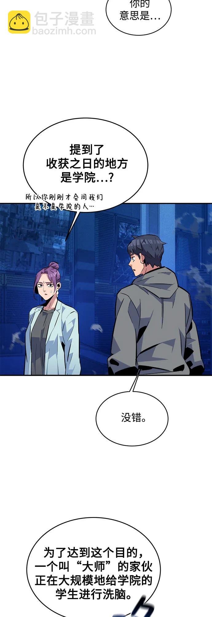 [第79话] 泰伊贝伦79