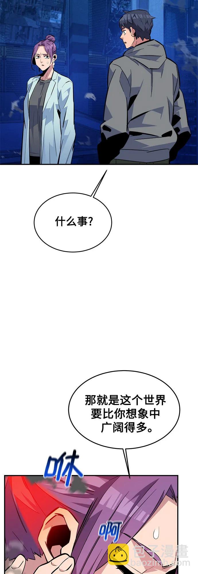 [第79话] 泰伊贝伦8