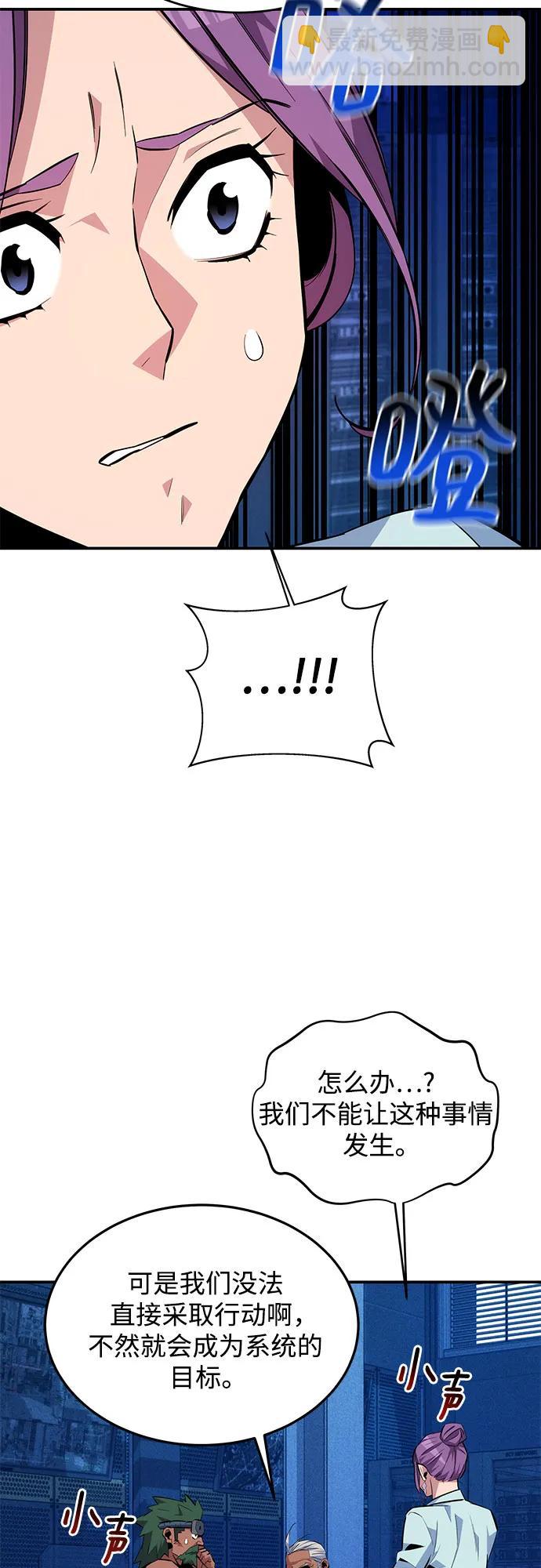 [第79话] 泰伊贝伦80