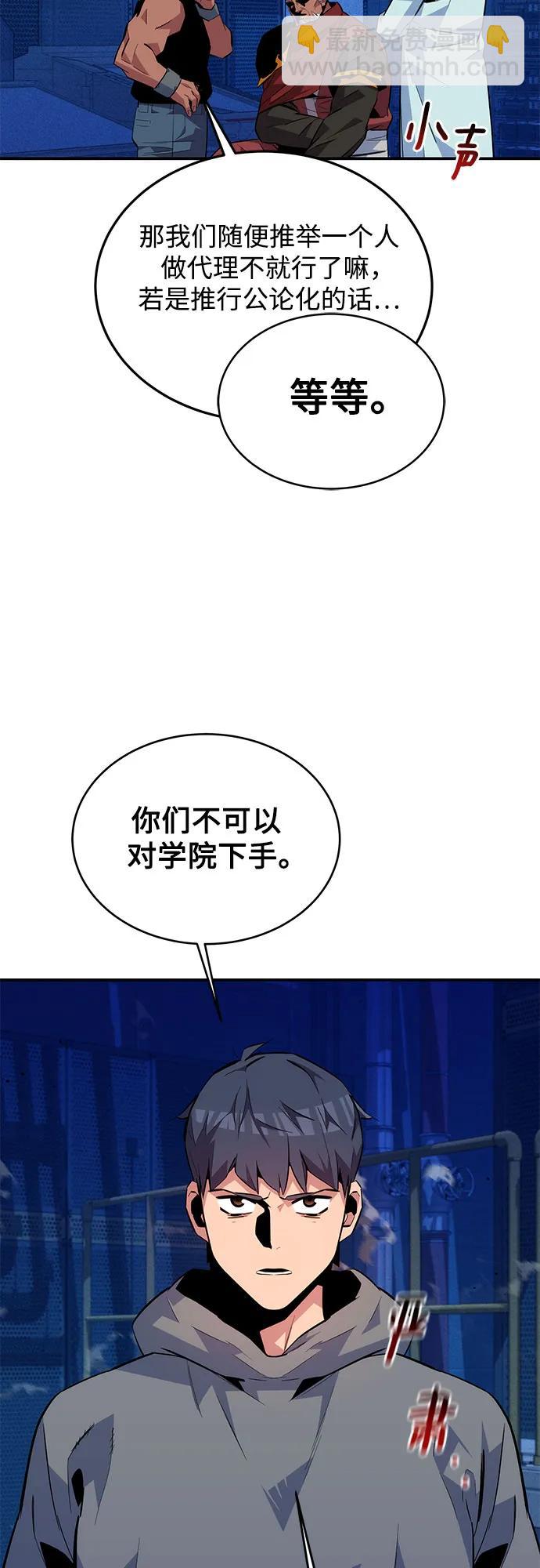 [第79话] 泰伊贝伦81