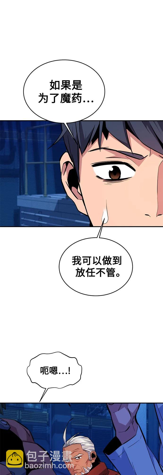 [第79话] 泰伊贝伦83