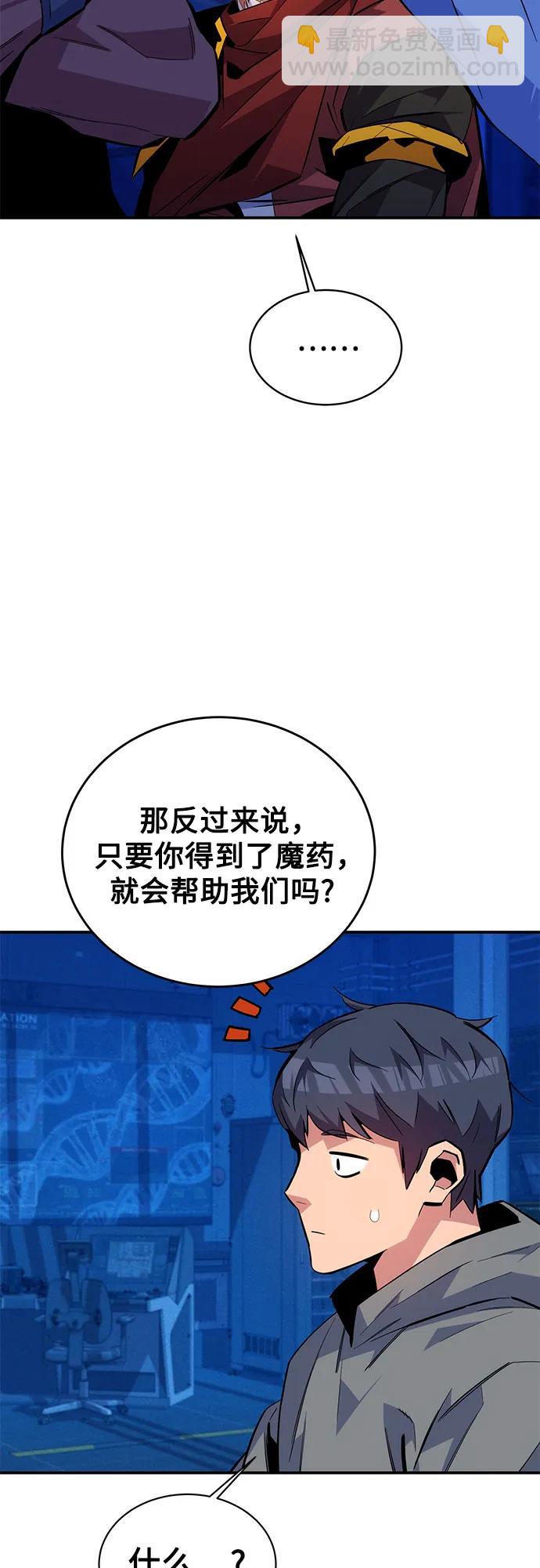 [第79话] 泰伊贝伦84