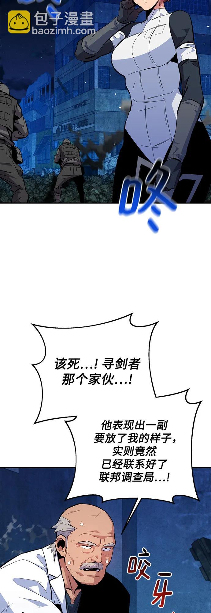 [第80话] 收信13