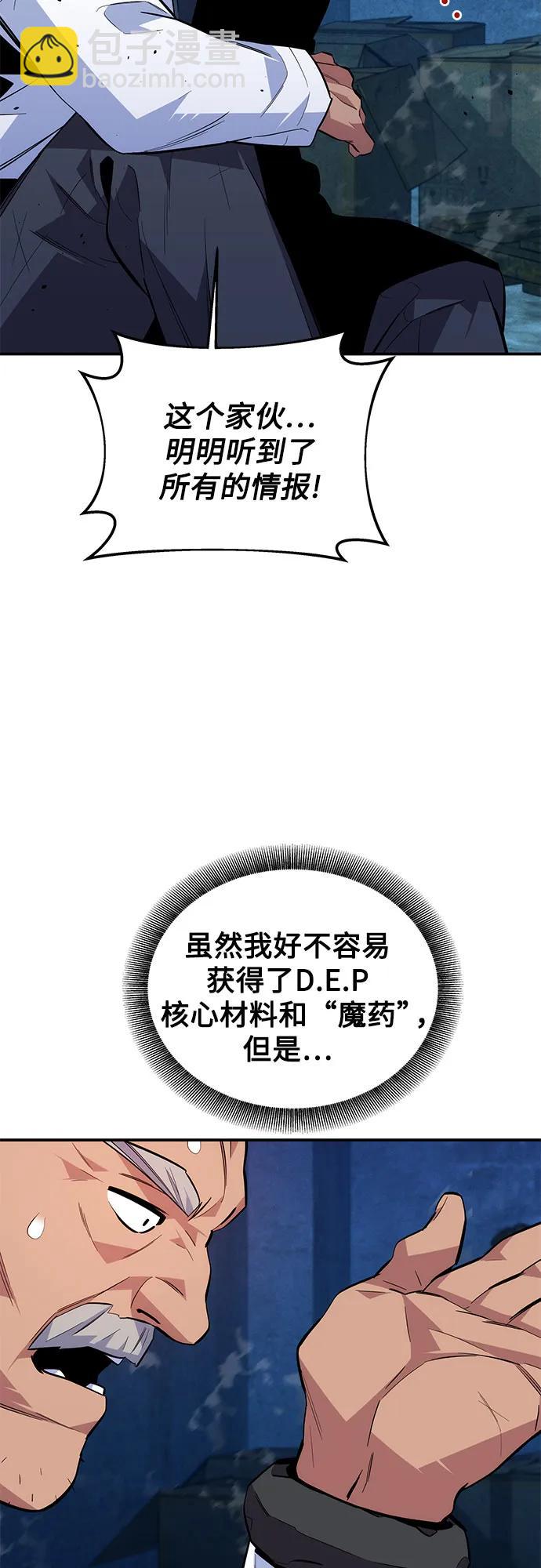 [第80话] 收信14