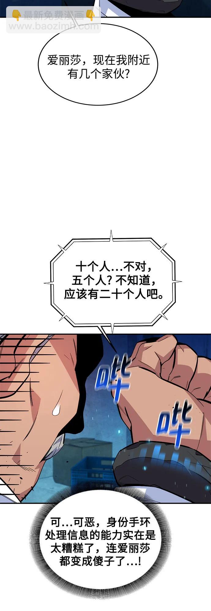 [第80话] 收信15