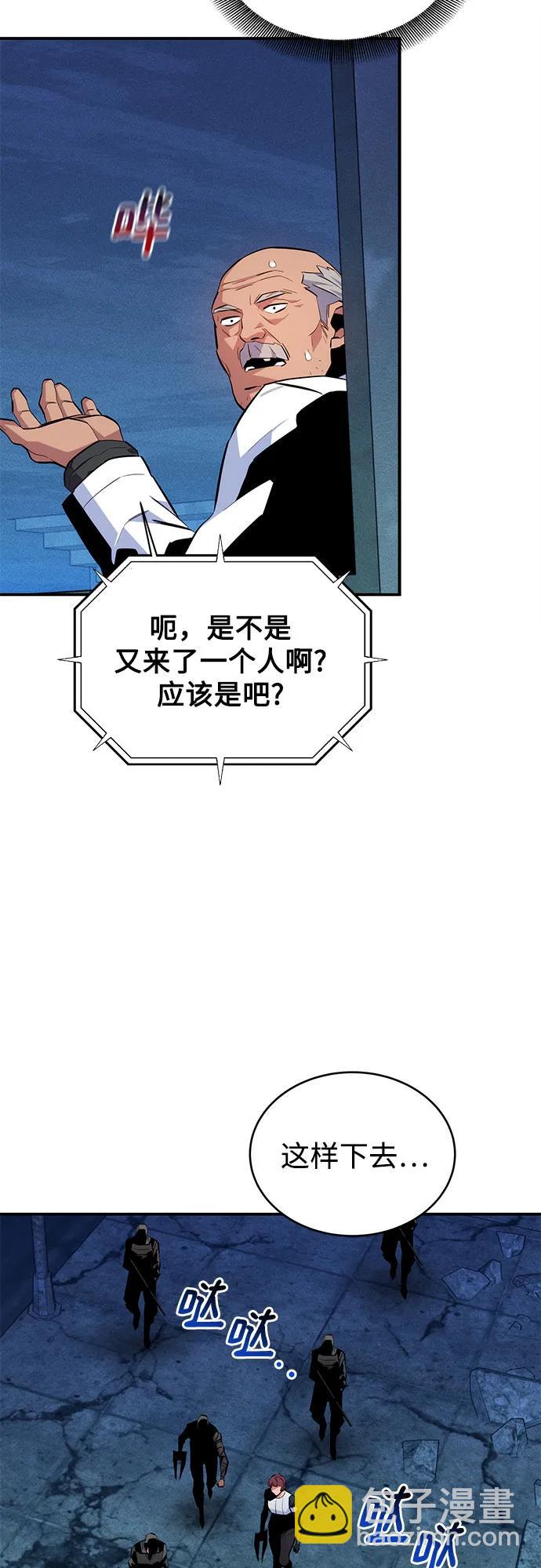 [第80话] 收信17