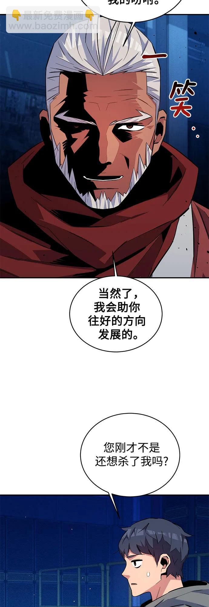 [第80话] 收信2
