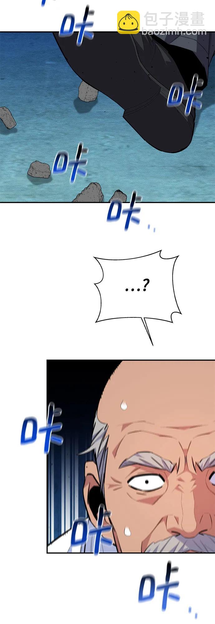 [第80话] 收信20