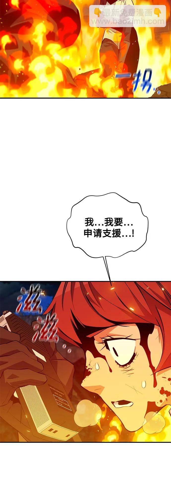 [第80话] 收信25