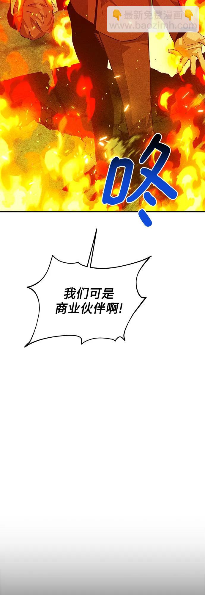 [第80话] 收信29