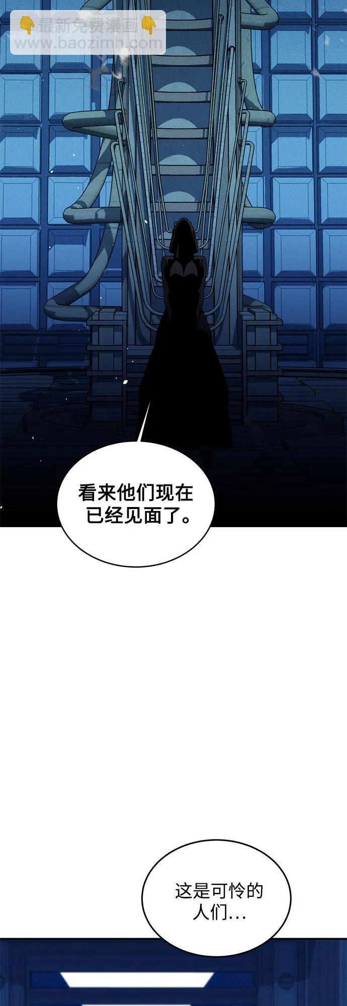 [第80话] 收信31