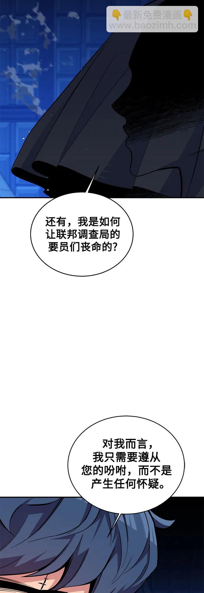 [第80话] 收信33