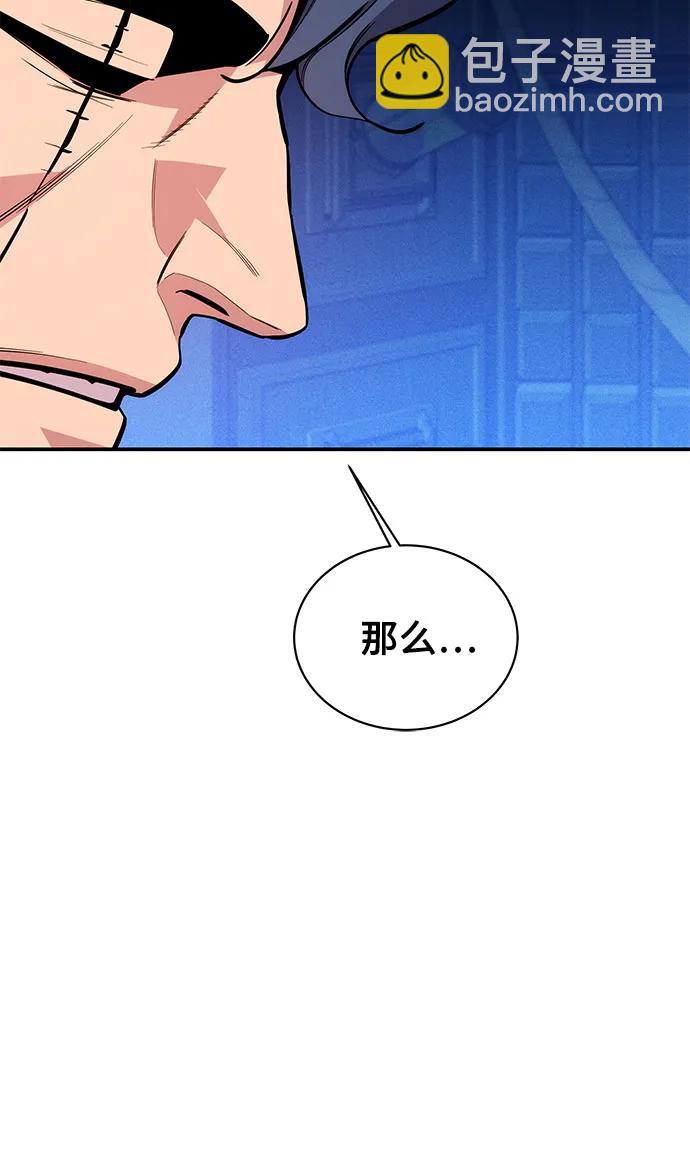 [第80话] 收信34