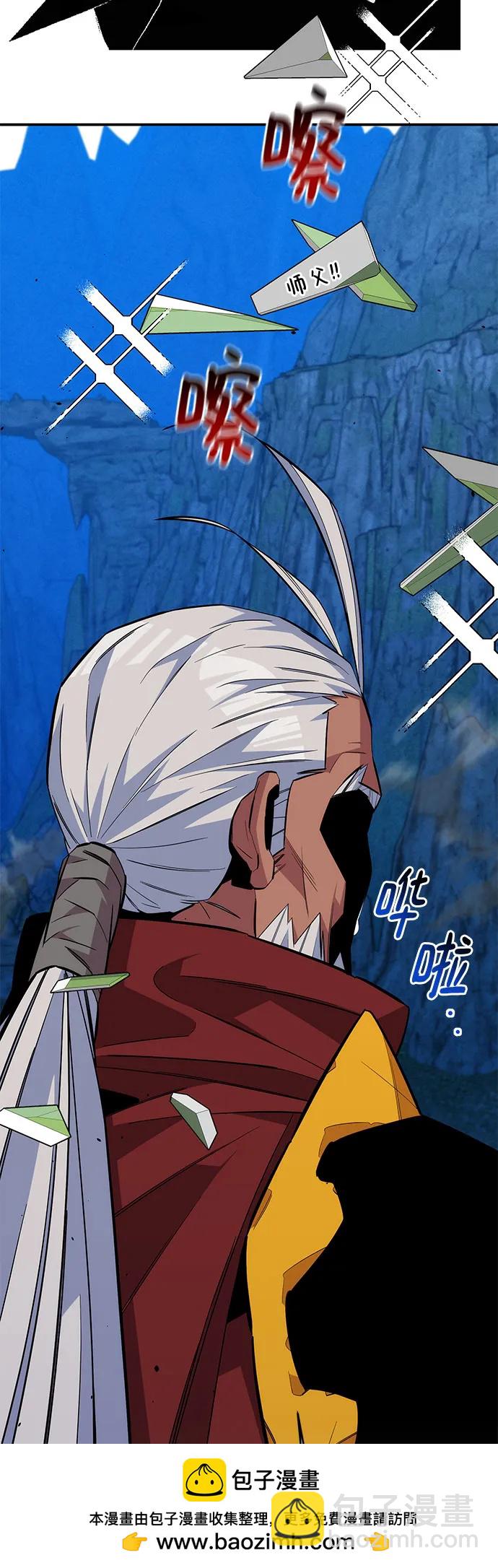 [第80话] 收信49