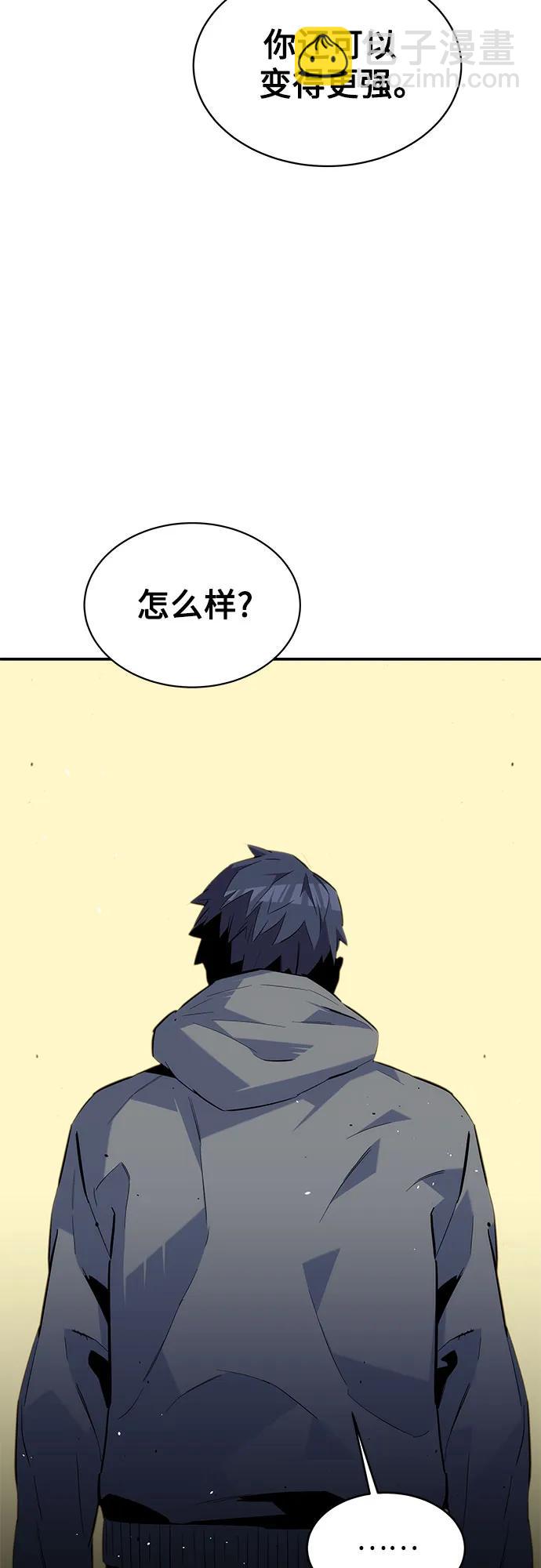 [第80话] 收信5