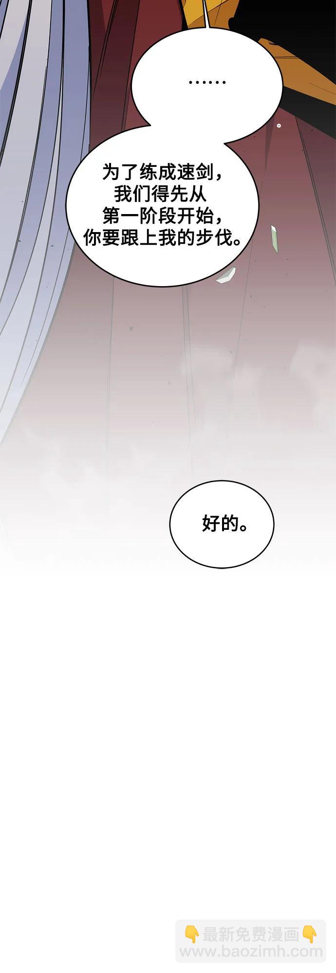 [第80话] 收信54