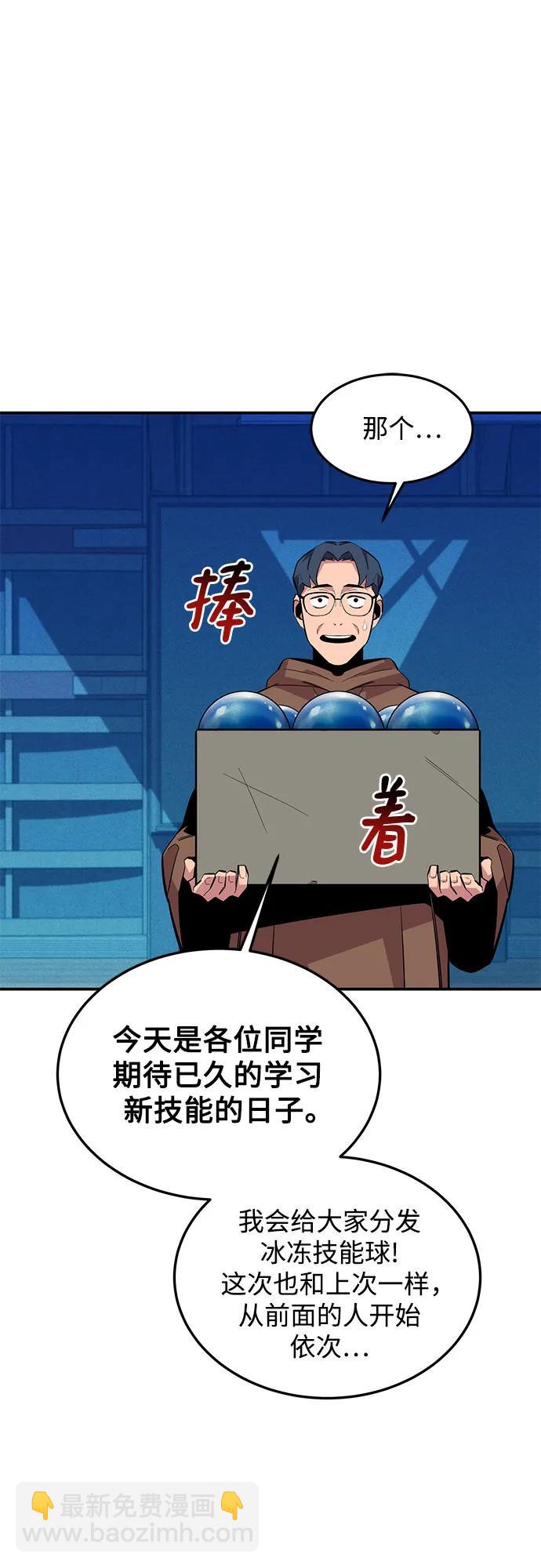 [第80话] 收信56