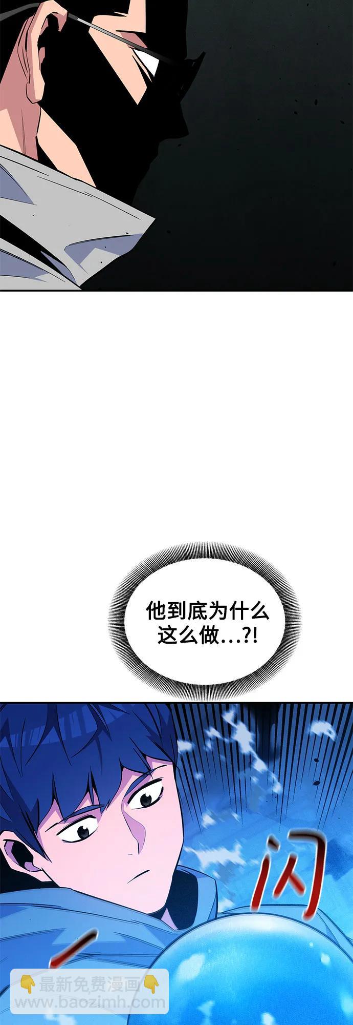[第80话] 收信58