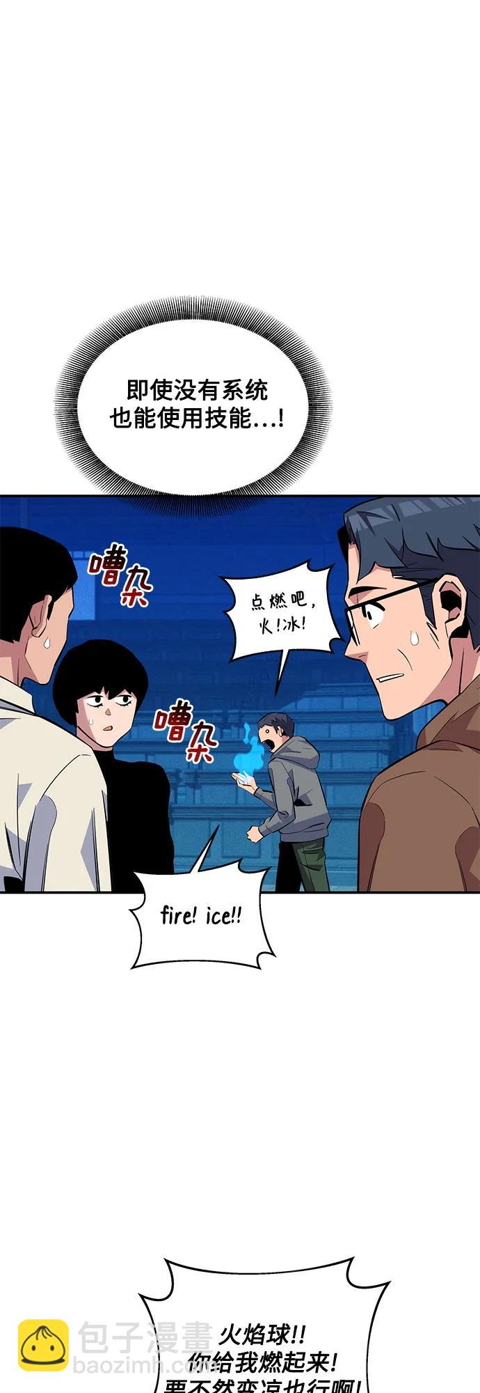 [第80话] 收信61