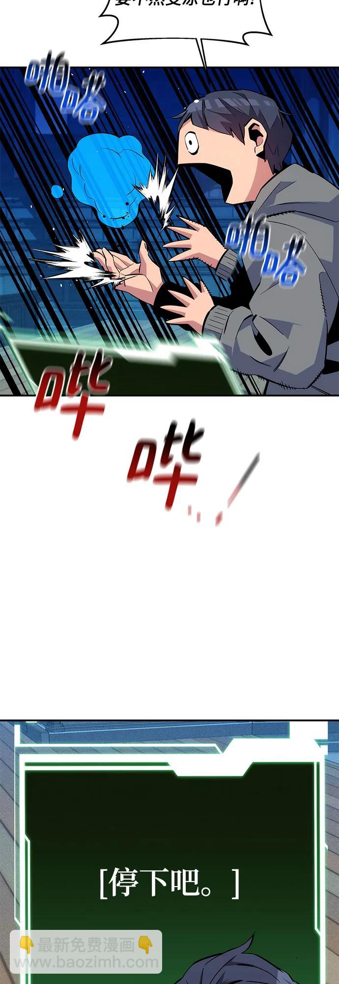 [第80话] 收信62