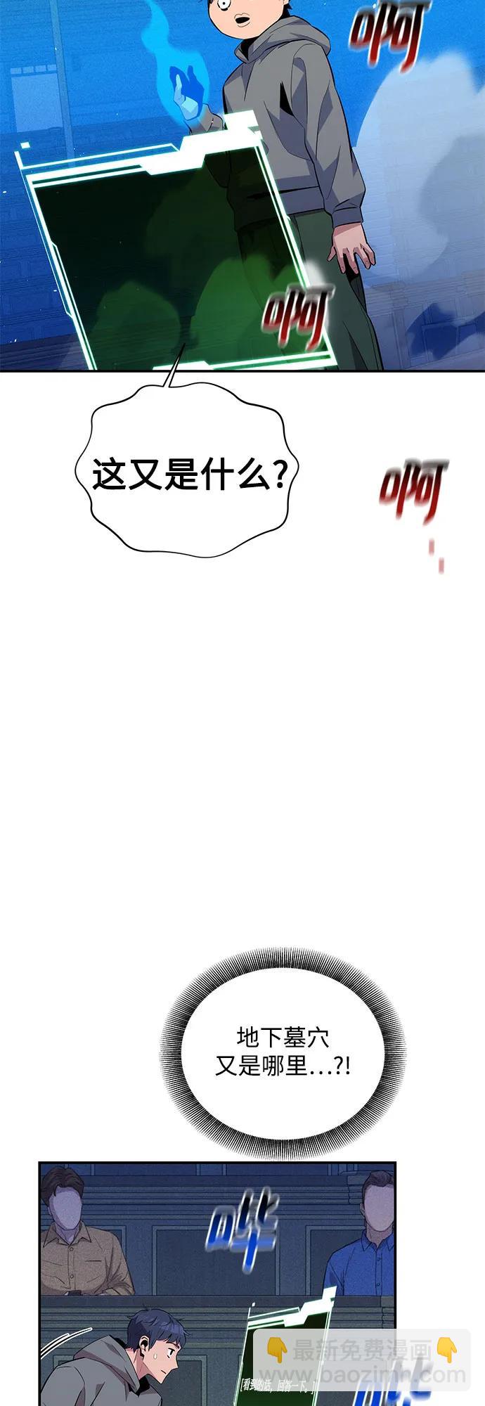[第80话] 收信66