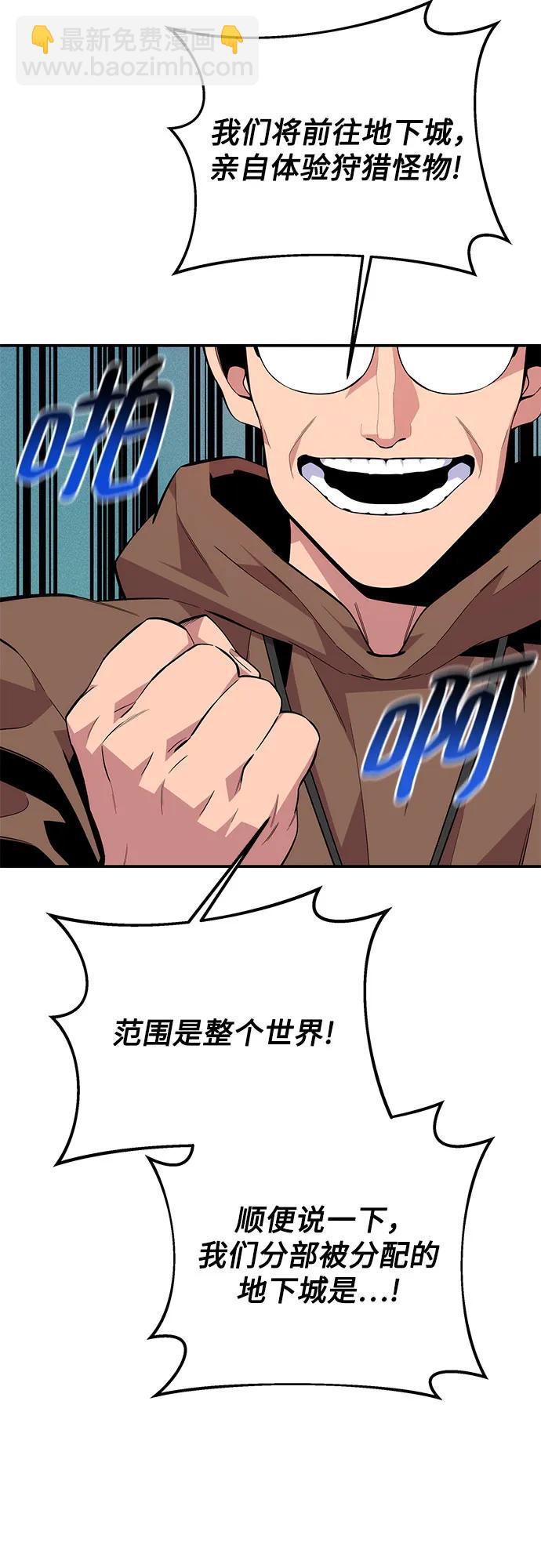 [第80话] 收信69
