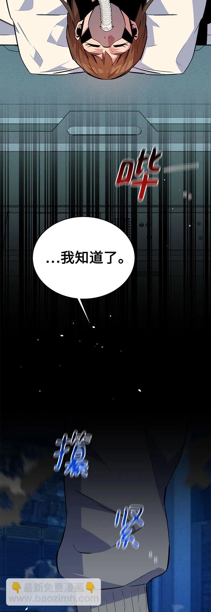 [第80话] 收信7