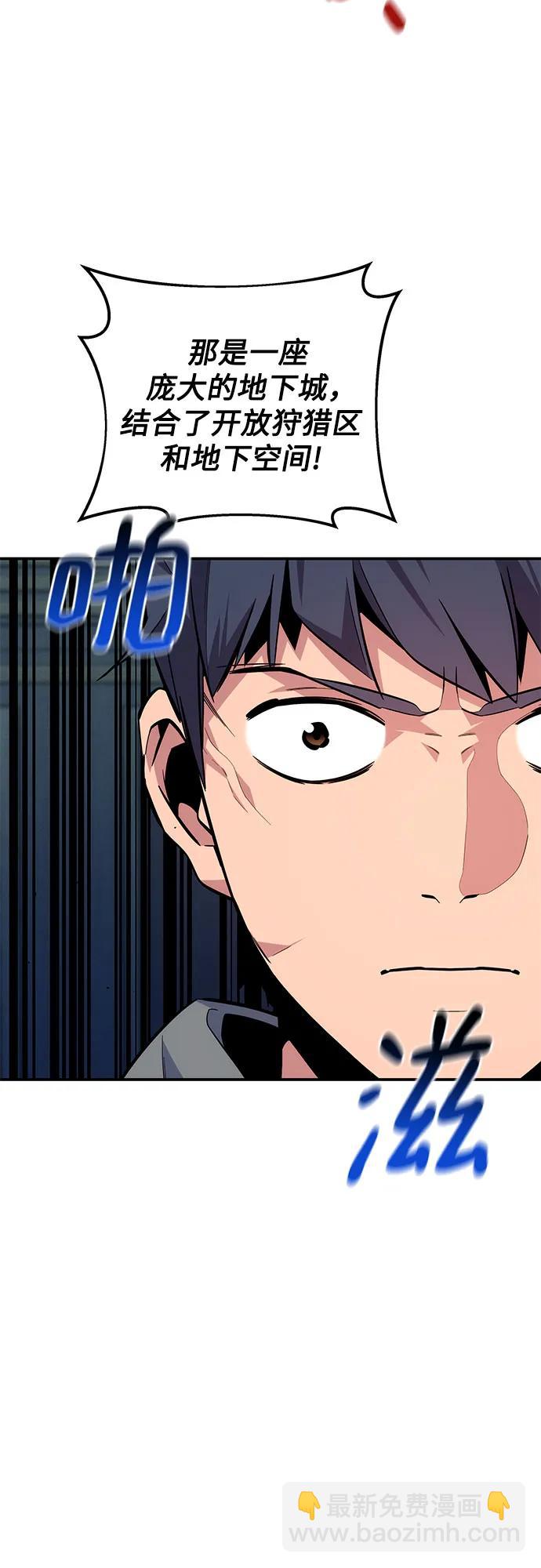 [第80话] 收信71