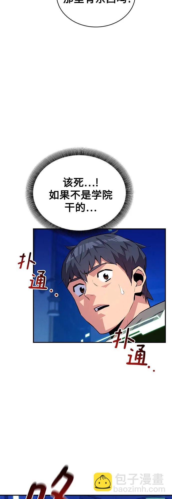 [第80话] 收信77