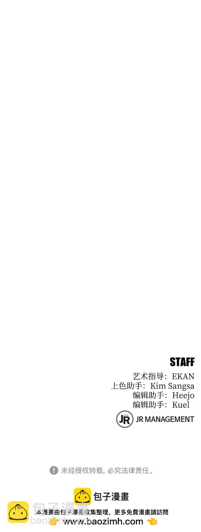 [第80话] 收信79