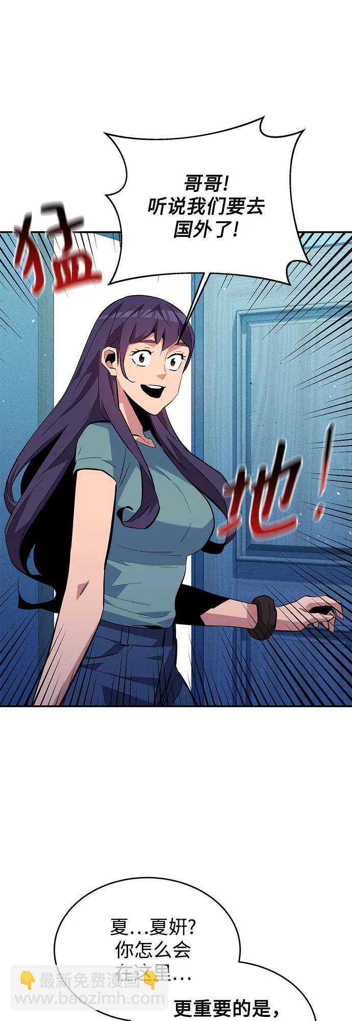 [第81话] 地下墓穴19