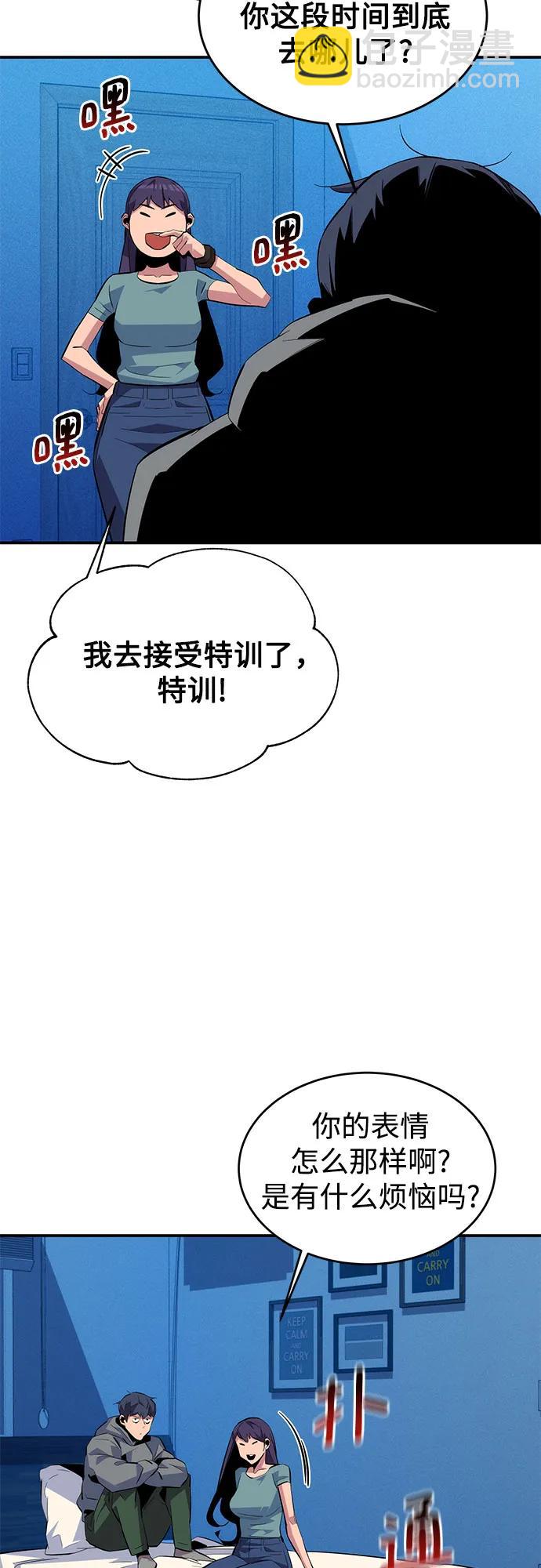 [第81话] 地下墓穴20