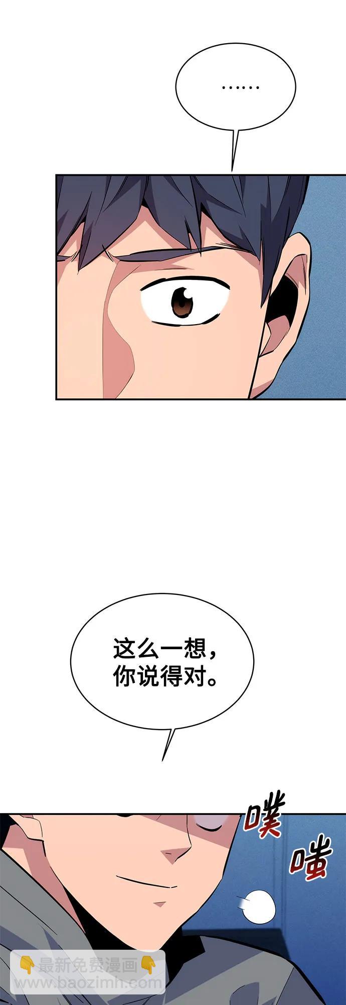 [第81话] 地下墓穴25
