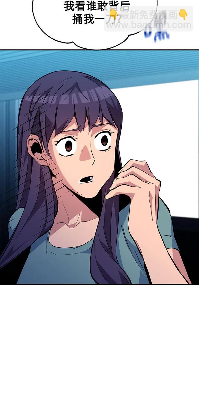 [第81话] 地下墓穴28
