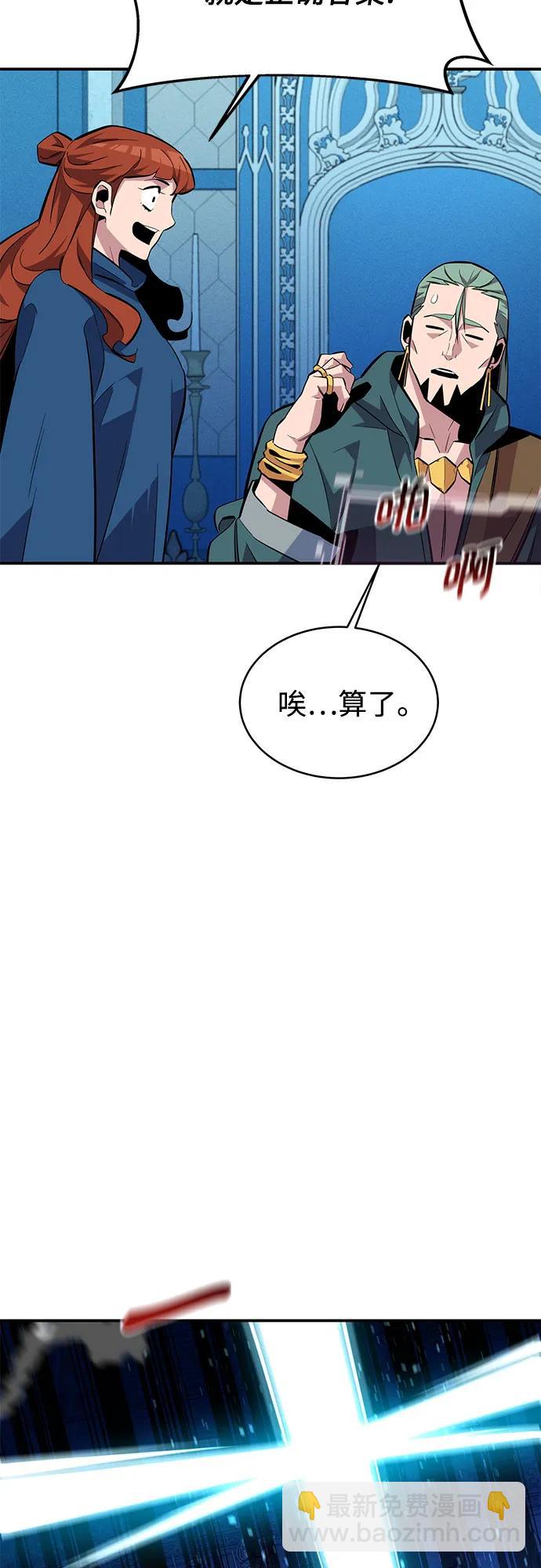 [第81话] 地下墓穴31
