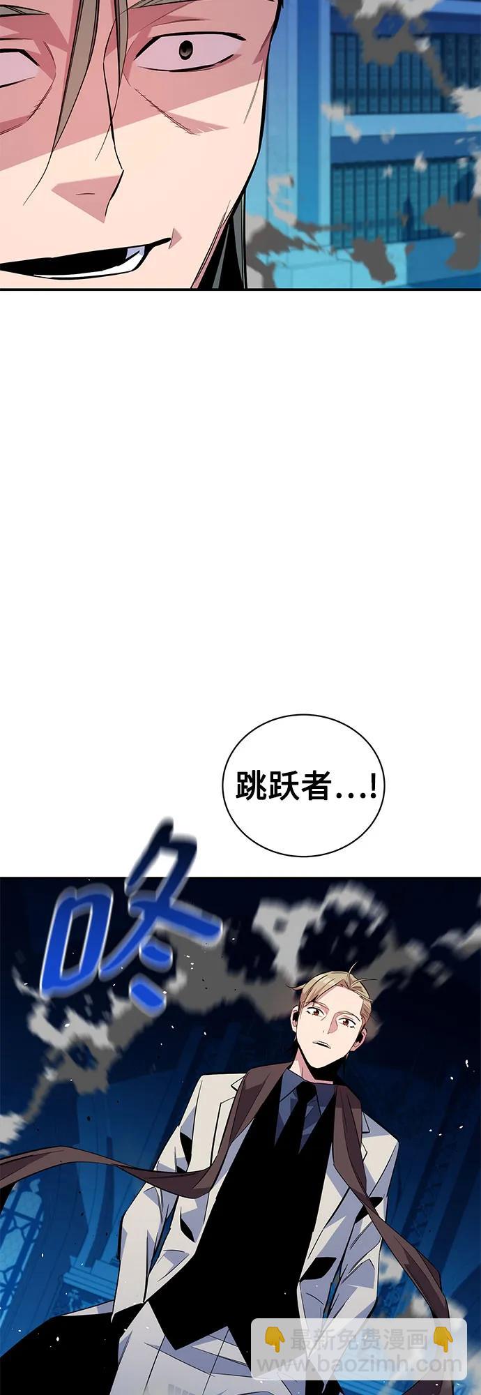 [第81话] 地下墓穴33