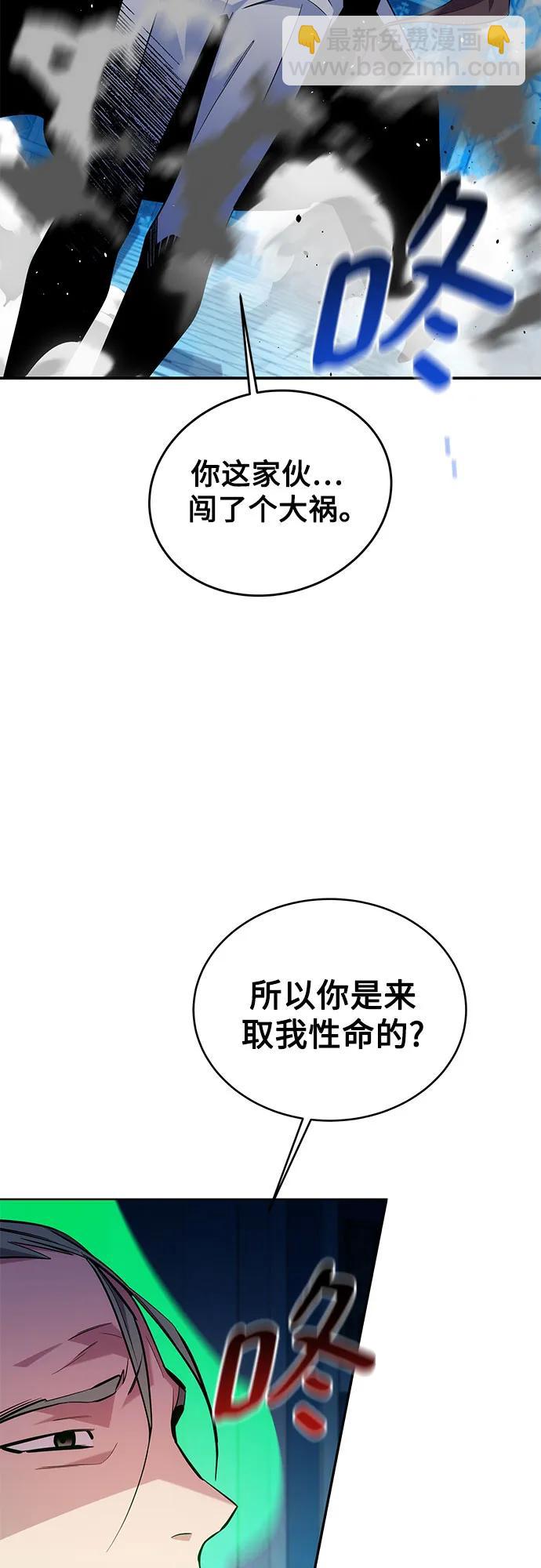 [第81话] 地下墓穴34