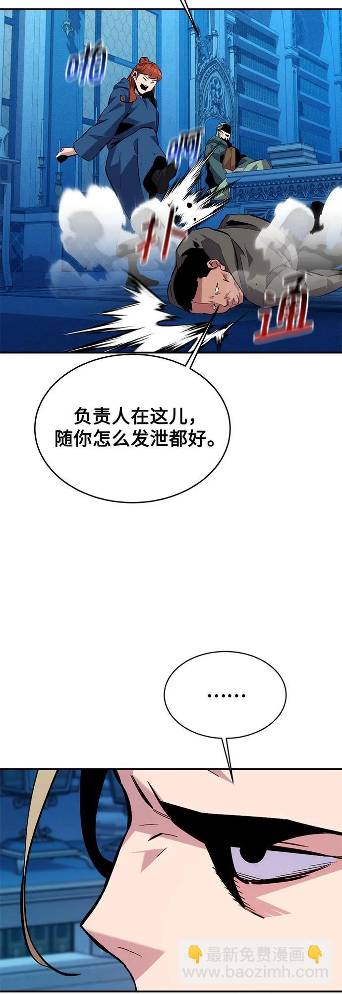 [第81话] 地下墓穴40